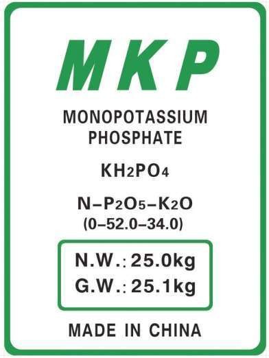 MKP HarvestGuard: Nourishing Crops, Enriching Soil